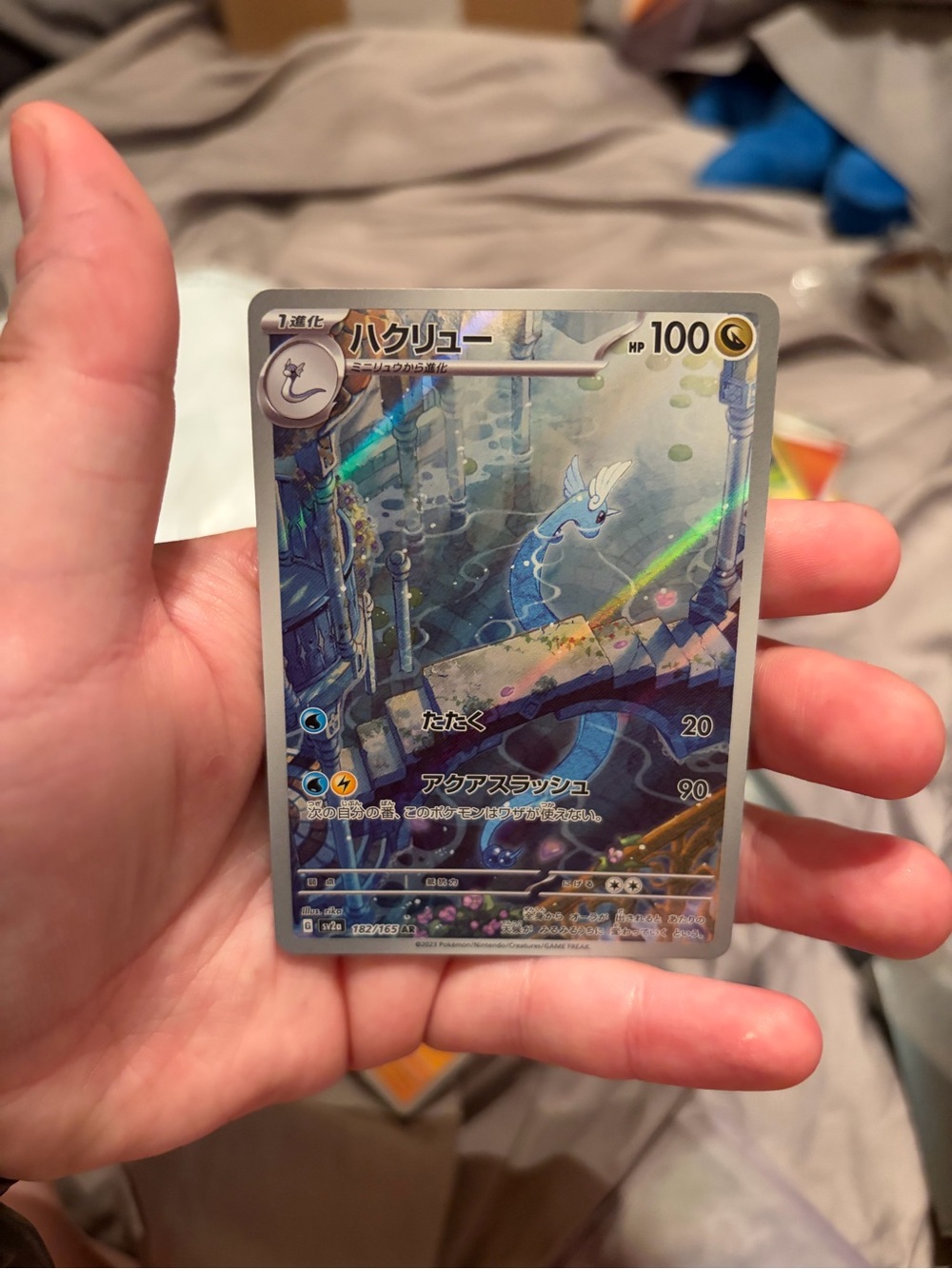 Holo Collectible Card - Blue